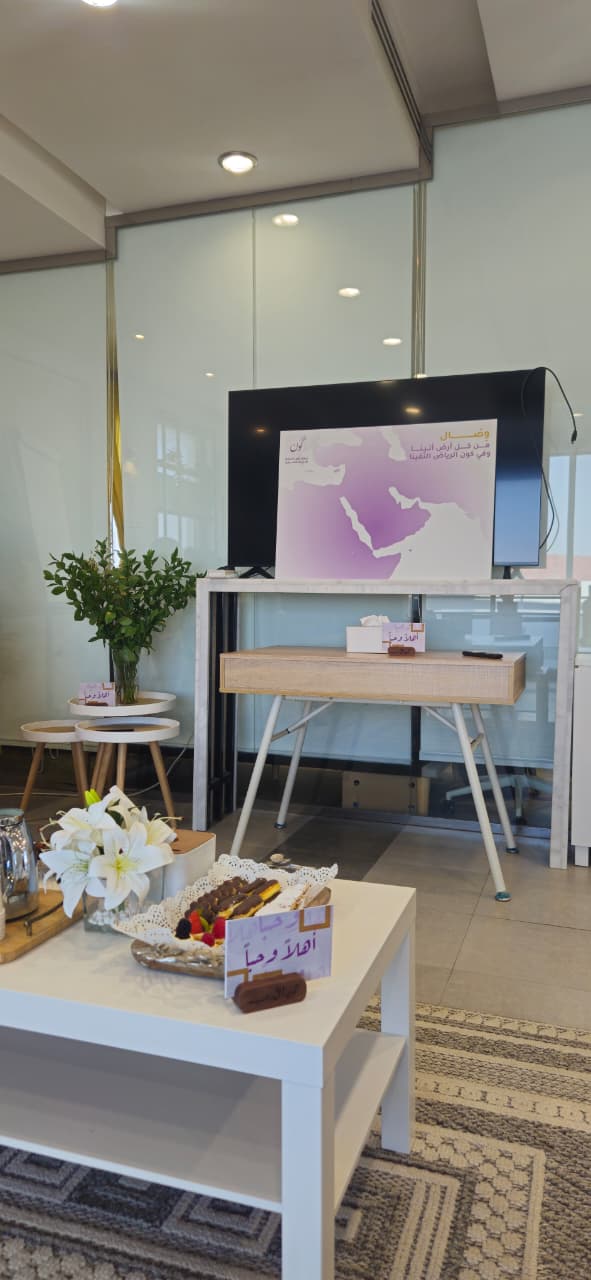 لقاء تفاعلي ضمن برنامج «وصال» حول السعي واليقين